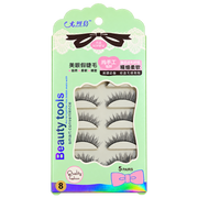Beauty Tools False Eyelashes - 5 Pairs - Style 8